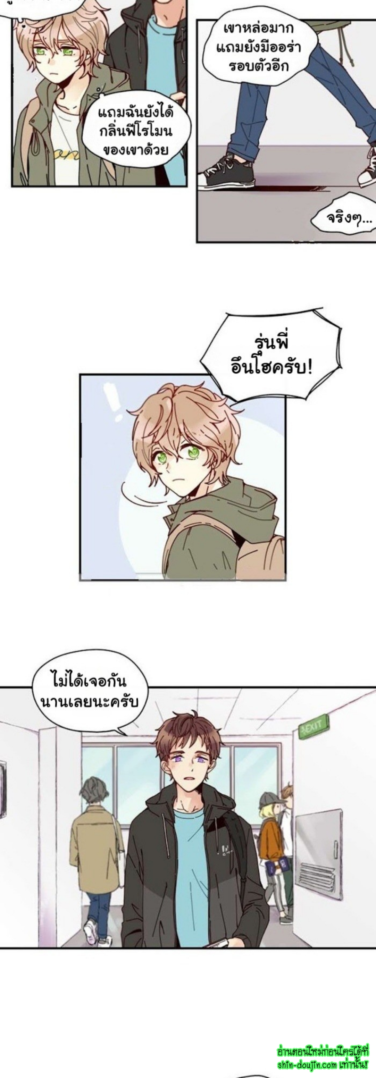 As Sweet As This EP 5